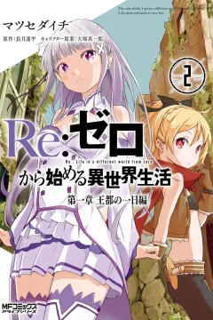 Vol. 2