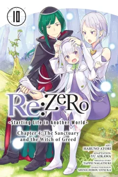 Volume 10
