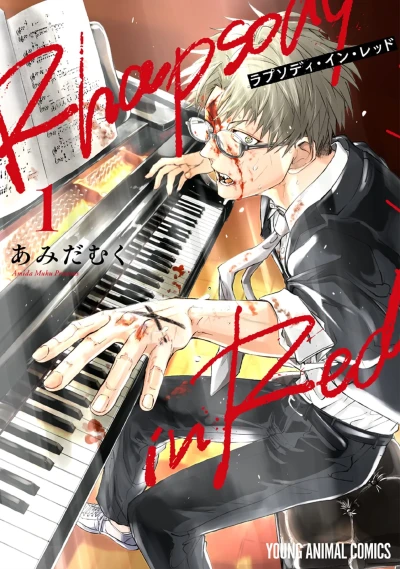 Cover of Vol. 1