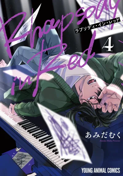 Cover of Vol. 4