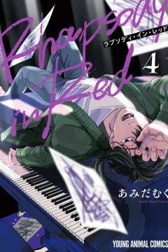 Vol. 4