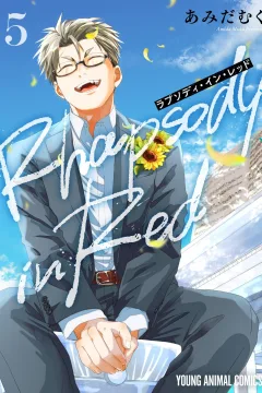 Vol. 5