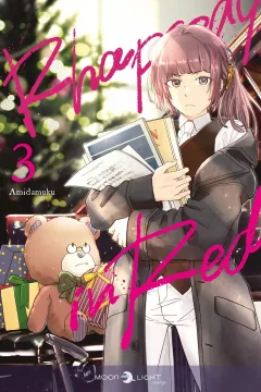 Volume #3
