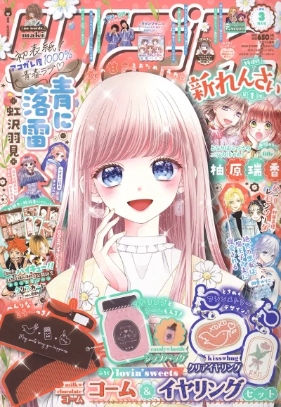Cover of Volume #202403