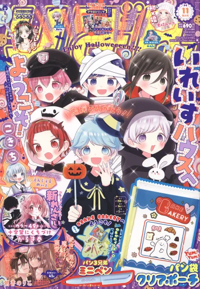 Cover of Volume #202411