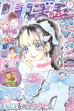 Issue #202412