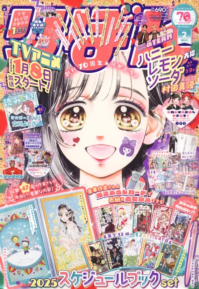 Cover of Volume #202502