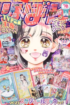 Issue #202502