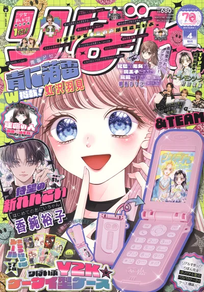 Cover of Volume #202504