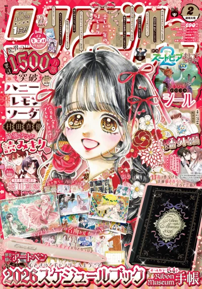 Cover of Volume #202602