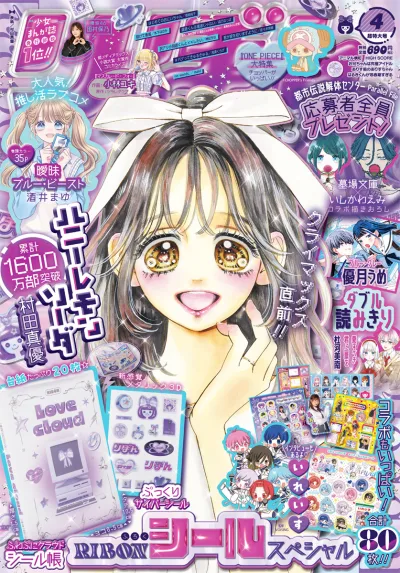 Cover of Volume #202604