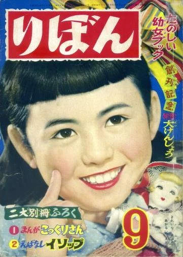 Cover of Volume #195509