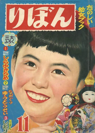 Cover of Volume #195511