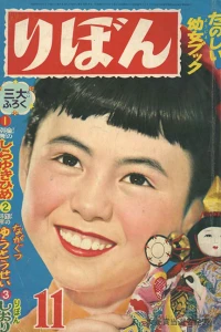 Issue #195511