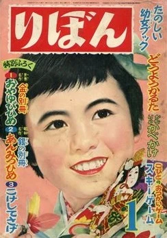 Cover of Volume #195601