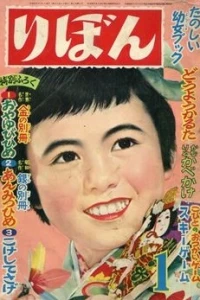 Issue #195601