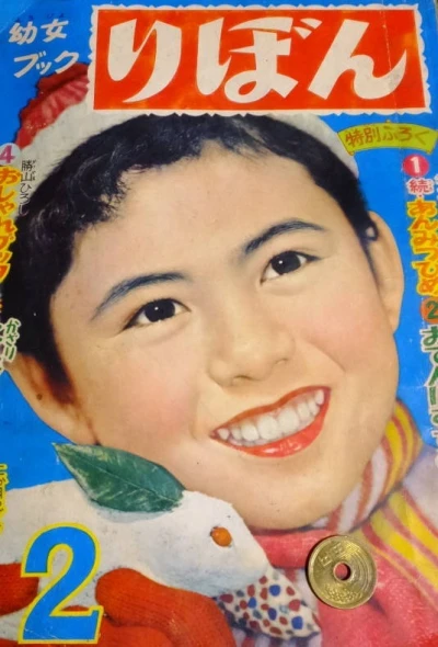 Cover of Volume #195602