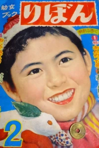 Issue #195602