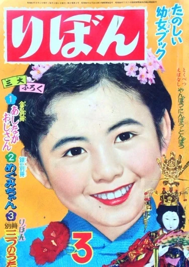 Cover of Volume #195603