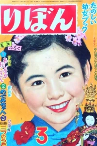 Issue #195603