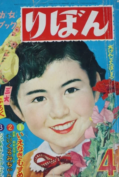 Cover of Volume #195604