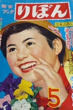 Cover of Volume #195605