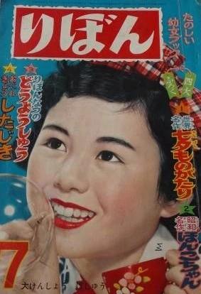 Cover of Volume #195607
