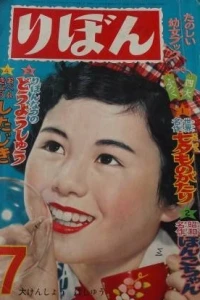 Issue #195607