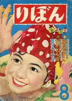 Cover of Volume #195608