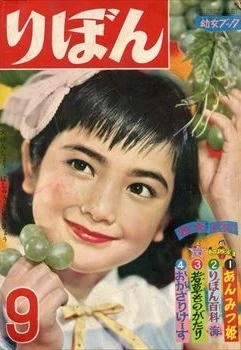 Cover of Volume #195609