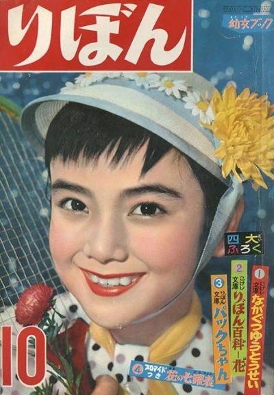 Cover of Volume #195610