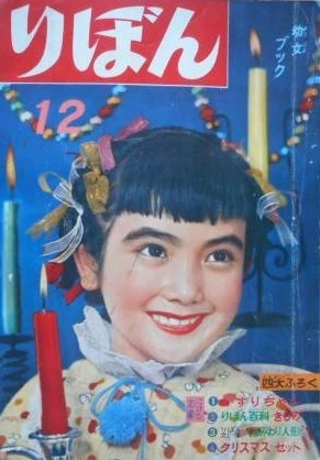 Cover of Volume #195612