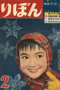 Issue #195702