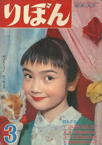 Cover of Volume #195703