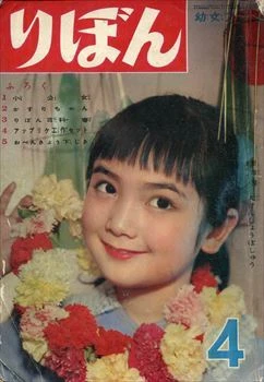 Cover of Volume #195704