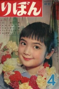 Issue #195704