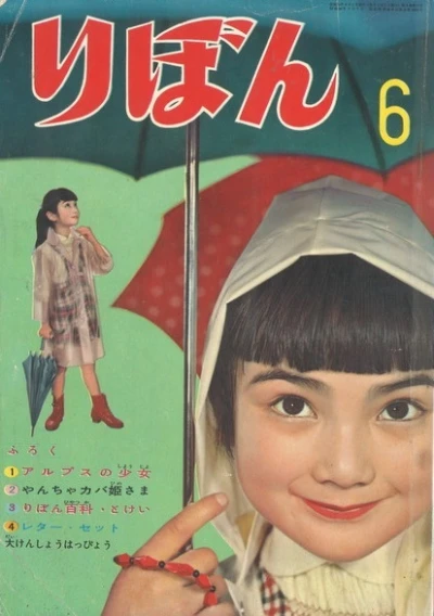 Cover of Volume #195706