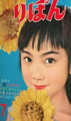 Cover of Volume #195707