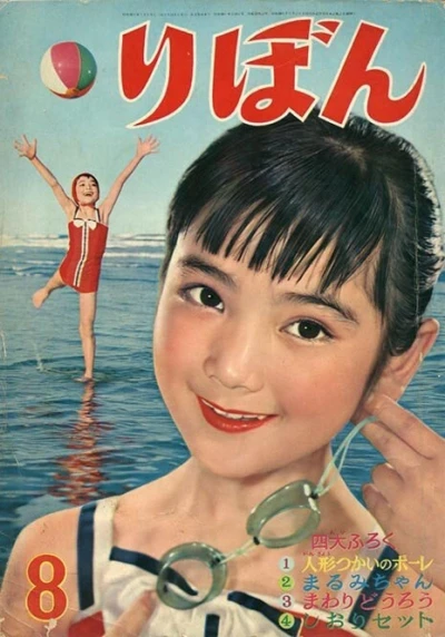 Cover of Volume #195708