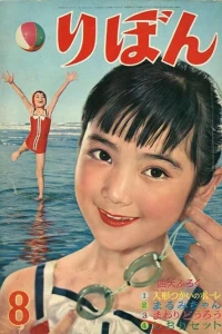 Issue #195708