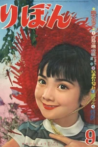 Issue #195709