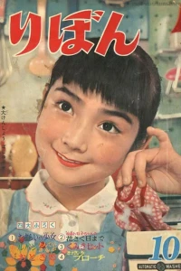 Issue #195710