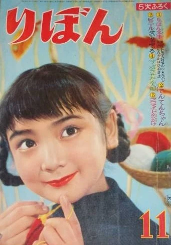 Cover of Volume #195711