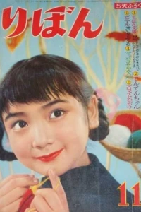 Issue #195711