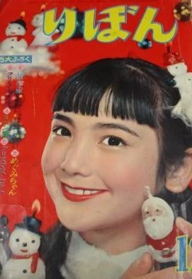 Cover of Volume #195712