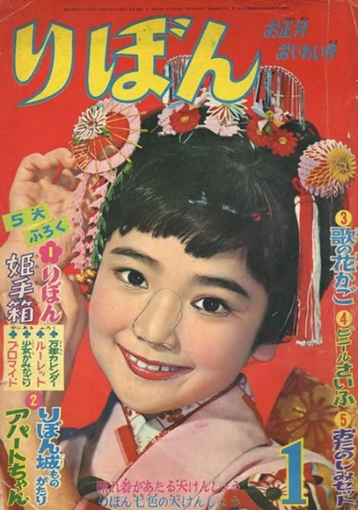 Cover of Volume #195801