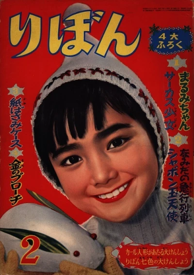 Cover of Volume #195802