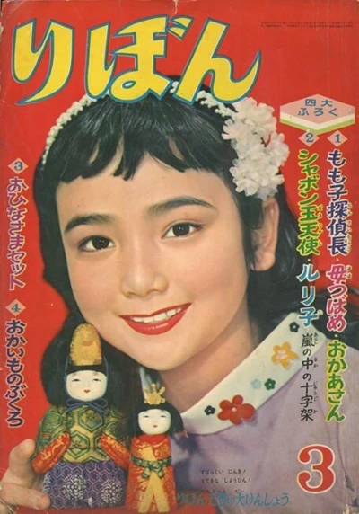 Cover of Volume #195803