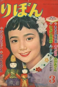 Issue #195803