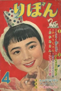 Issue #195804